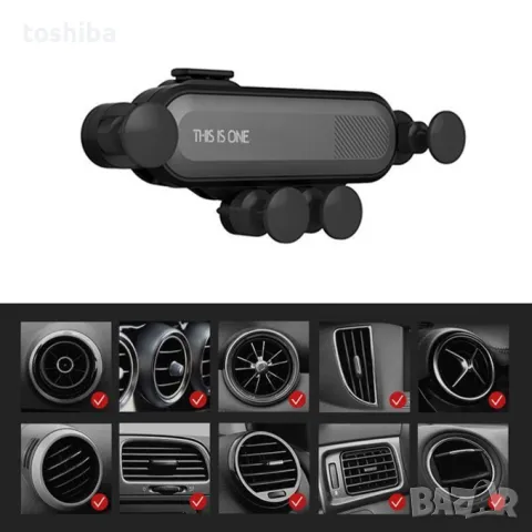 Стойка за телефон - Phone holder