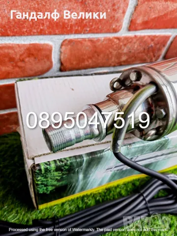 Сондажна винтова водна помпа 1 цол , снимка 1