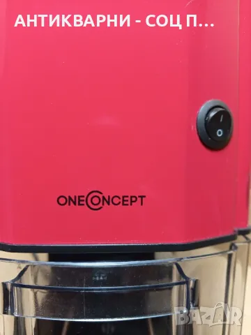 Стар Немски Електрически Ледоразбивач Трошачка За Лед., снимка 2 - Антикварни и старинни предмети - 49874715