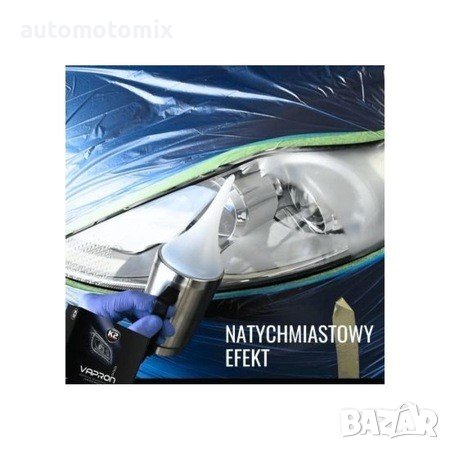 Течност за възстановяване на фарове Automat, Флуид за регенерация, 600мл, снимка 3 - Аксесоари и консумативи - 40143561