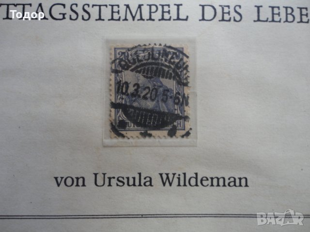 Старинна немска марка в рамка за картина , снимка 7 - Филателия - 43969559