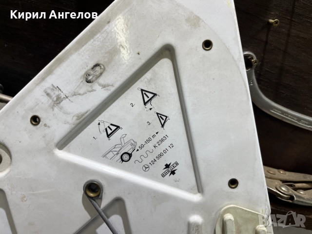 Оригинален триъгълник за Mercedes W202 W208 W210, снимка 5 - Аксесоари и консумативи - 52372962