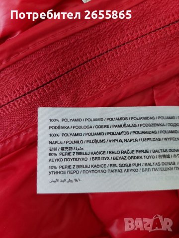 ПУХЕНО ЯКЕ MANGO, снимка 9 - Якета - 39743273