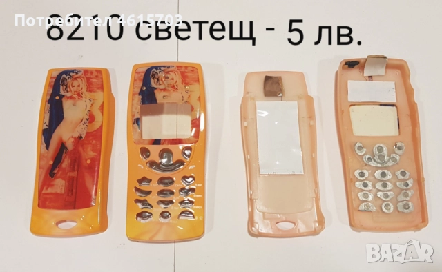 Панели 2 лв. / 4 лв./ 5 лв. за Nokia 8210, 5210 дизайн 7210, 3315, 3410, 8310 дизайн 7210, 7210 , снимка 3 - Резервни части за телефони - 52130137