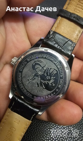 Часовник '' Атака '' на Спецназ., снимка 2 - Мъжки - 52879002