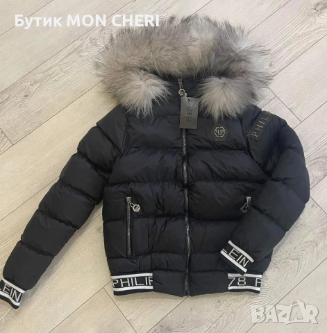 Дамско късо зимно яке Philipp Plein