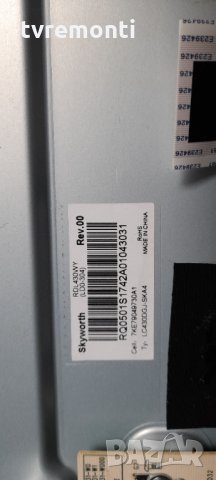 лед диоди от дисплей RDL430WY(LDO-304) от телевизор LG модел 43UJ6200-UA