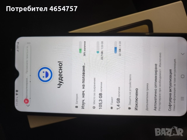 Samsung A22 5g,Гаранция, снимка 7 - Samsung - 52506110