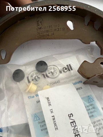 BENDIX 362309B ЗАДНИ ЧЕЛЮСТИ CITROEN ZX Xsara / PEUGEOT 306 / 1991-2005 OE 4241L4 OE 4241G3 , снимка 4 - Части - 37307478