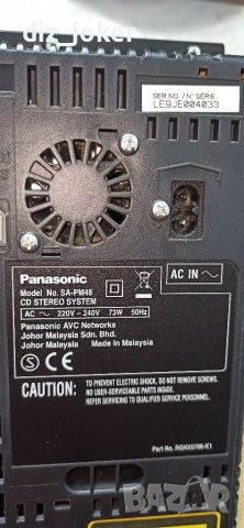 Panasonic SA-PM48, снимка 6 - Радиокасетофони, транзистори - 40469921