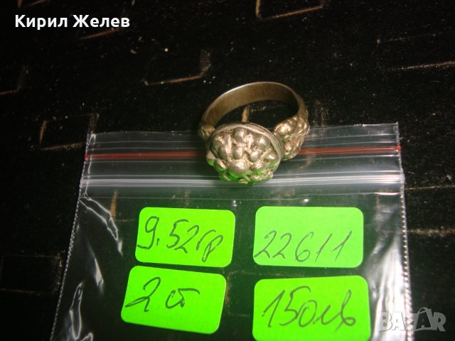 ВЪЗРОЖДЕНСКИ 18 ВЕК СРЕБЪРЕН ПРЪСТЕН РЪЧНА КУЮМДЖИЙЙСКА СТАРА ИЗРАБОТКА НАКИТ за НОСИЯ САЧАН 22611, снимка 3 - Антикварни и старинни предмети - 33045433