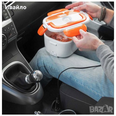 Електрическа кутия за храна за автомобил Sapir SP 1177 AD, 40W/12V, 1.5 литра, Бял/Oранжев, снимка 1
