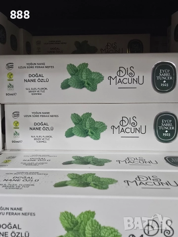 турски пасти за зъби, снимка 10 - Други - 52104439