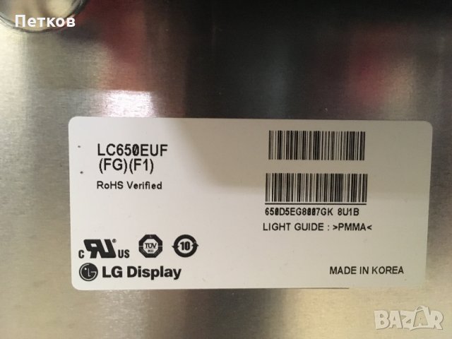 KDL-65W955B, снимка 9 - Части и Платки - 27267243