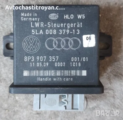 Модул светлини Audi A3 8P - 8P3 907 357, снимка 1
