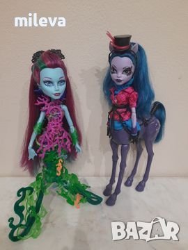 Monster high 