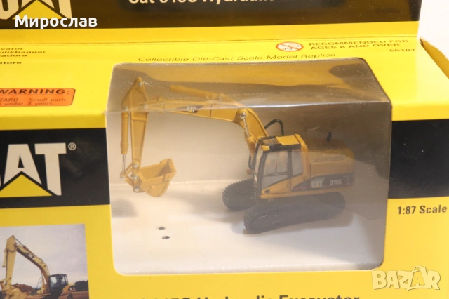 CAT 1/87 H0 ТРАКТОР БАГЕР ФАДРОМА ТОВАРАЧ КОЛИЧКА МОДЕЛ, снимка 3 - Колекции - 53586825