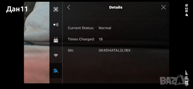 Дрон DJI Mavic Air fly more combo, снимка 9 - Дронове и аксесоари - 51662398