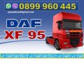 Daf xf 95 , снимка 1 - Камиони - 37111197