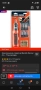 Black and Decker електрическа отвертка , снимка 7