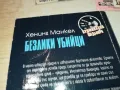 БЕЗЛИКИ УБИЙЦИ-КНИГА 1612241220, снимка 6