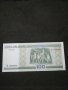 Банкнота Русия - 10428, снимка 3