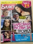 Лот Списания Story , Блясък 2014 г., снимка 4