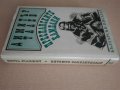 Димитър Талев "Преспанските камбани" 1989 г. , снимка 10