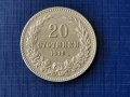 Стари Български монети 1888:1906:1912:1913, снимка 1 - Нумизматика и бонистика - 26659539