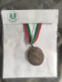 Продавам ловен медал , отличие , снимка 14