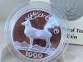Сребърна монета 10 ECU, снимка 1 - Нумизматика и бонистика - 33039880