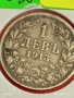Сребърна монета 1 лев 1913г. Царство България Цар Фердинанд първи за КОЛЕКЦИЯ 49502, снимка 6