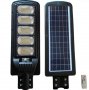 Лампа Соларна градинска улична лампа с батерии 5x/2000W Digital One SP00697 JMK 03-5, снимка 1 - Друга електроника - 39868061