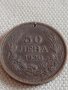Сребърна монета 50 лева 1930г. Цар Борис трети за КОЛЕКЦИОНЕРИ 42087 , снимка 5