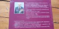 Труден е пътят към постигане на целта и успеха - Тодор Йорданов, снимка 9