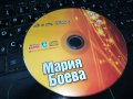 МАРИЯ БОЕВА-АЗ И ТИ ЖИВОТ ЦД 0609221213, снимка 1 - CD дискове - 37915424