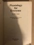 Physiology for Everyone, снимка 2