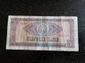 Банкнота - Румъния - 5 леи | 1966г., снимка 1 - Нумизматика и бонистика - 26479575