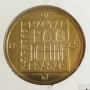 100 ФОРИНТА 1985 ГОДИНА В НУМИЗМАТИЧЕН ПЛИК (NUMISBRIEF), снимка 3