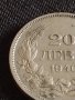 Монета 20 лева 1940г. България Цар Борис трети за КОЛЕКЦИОНЕРИ 42599, снимка 2