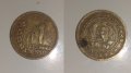 1 стотинка 1951 година, снимка 1 - Нумизматика и бонистика - 36604897