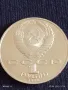 Юбилейна монета 1 рубла 1988г. СССР 160г. От рождението на Лев Толстой писател 13664, снимка 1