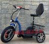  Електрическа триколка MPM-303C,48V/750W+КРАЧНА СПИРАЧКА+Голяма удобна седалка с облегалка-2025г, снимка 2
