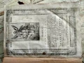 Старо евангелие по Софроний Врачански-уникат!, снимка 9