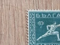 България 1931 Балкански игри 1-во издание 6 лв. двоен куриоз, снимка 2