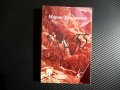 Краят - Марин Христозов с автограф Антифашистка съпротива   , снимка 1