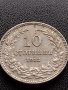 МОНЕТА 10 стотинки 1912г. ЦАРСТВО БЪЛГАРИЯ УНИКАТ ПЕРФЕКТНО СЪСТОЯНИЕ ЗА КОЛЕКЦИОНЕРИ 36025, снимка 6