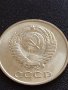 Монета Русия СССР 20 копейки 1983г. / Russia USSR 20 kopek рядка за КОЛЕКЦИЯ 20186, снимка 5