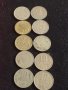Лот монети 10 броя от соца, начална демокрация 10 стотинки различни години за КОЛЕКЦИЯ 42429, снимка 1 - Нумизматика и бонистика - 43864484