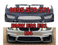 Predna Предна Броня за БМВ BMW E90 е90 E91 е91 (04-08) м M4 Дизайн, снимка 1